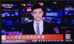 团播男主播爆料视频,揭秘幕后真相，带你走进直播行业风云